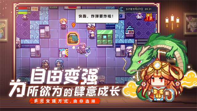 伊洛纳国际版截图3