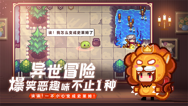 伊洛纳国际版截图2
