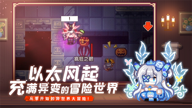 伊洛纳国际版截图1