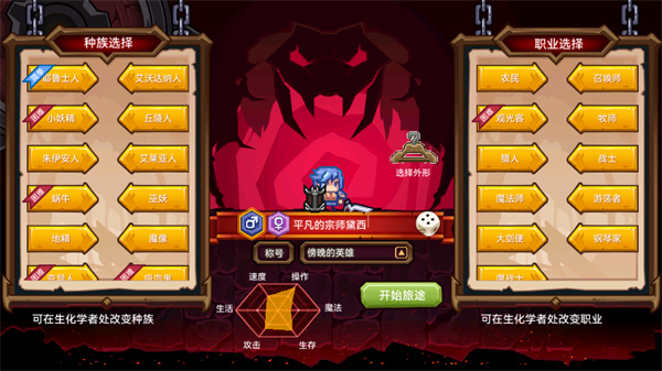 伊洛纳国际版
