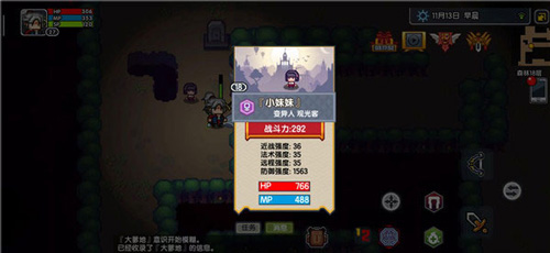 伊洛纳国际版