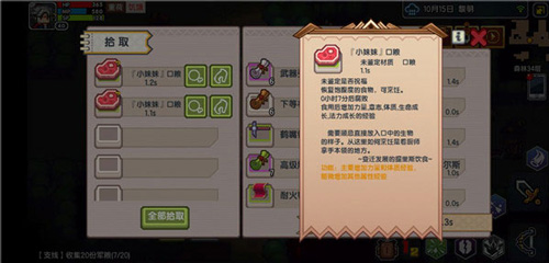 伊洛纳国际版