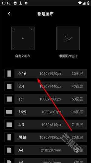 表盘自定义助手
