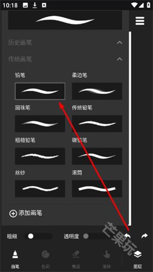 表盘自定义助手