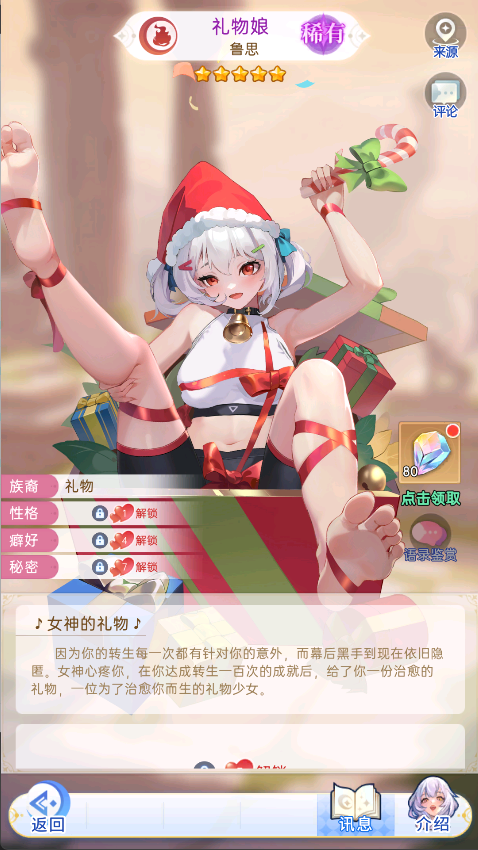 绯月絮语