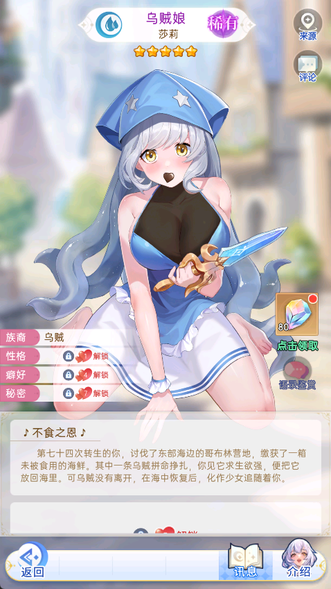 绯月絮语