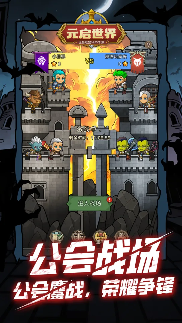 元启世界截图3