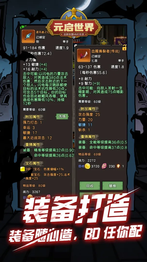 元启世界截图2