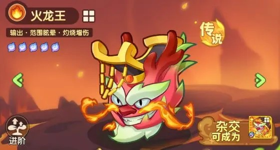 保卫向日葵