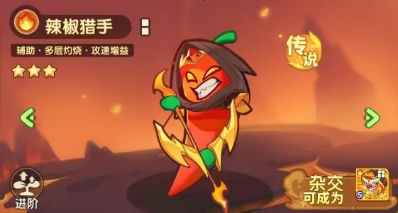 保卫向日葵