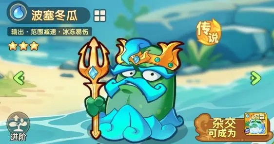 保卫向日葵