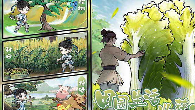 江湖题材手游下载