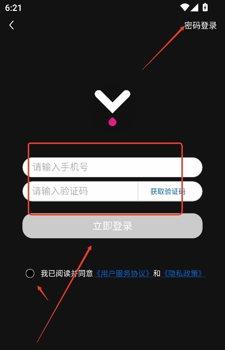 欲语AI