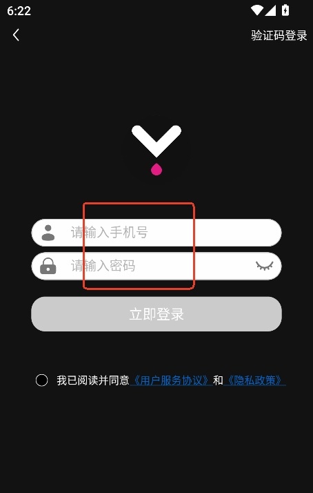 欲语AI