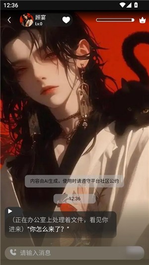 欲语AI