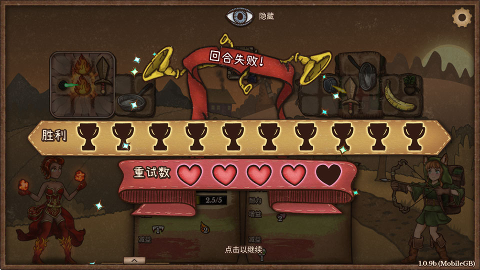 背包乱斗