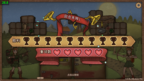 背包乱斗