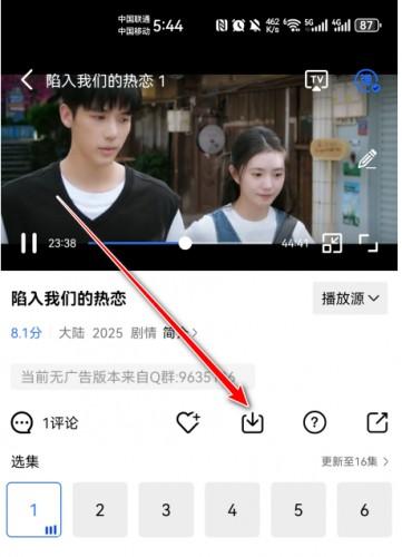 大眼视频