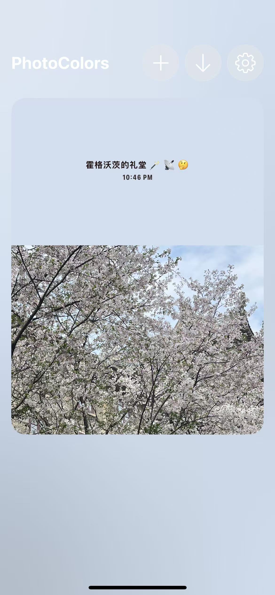PhotoColors
