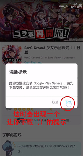 qooapp国际版