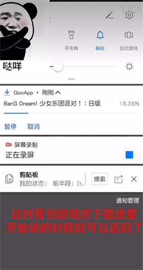 qooapp国际版