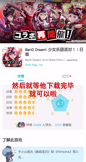 qooapp国际版