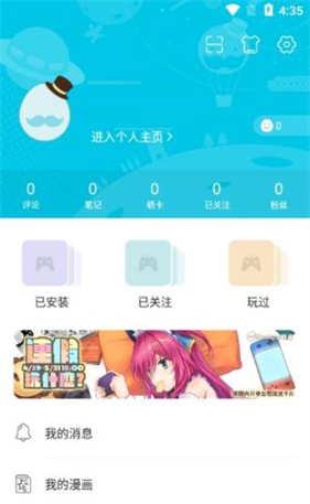 qooapp国际版