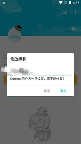 qooapp国际版