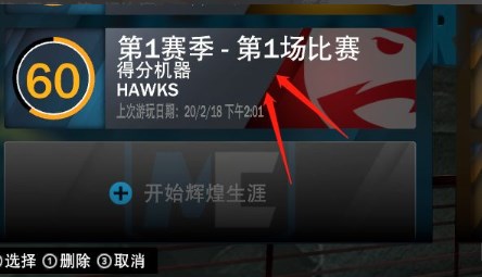 NBA2KMobile
