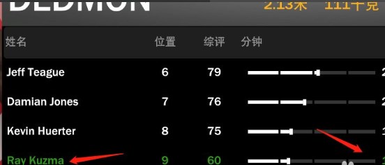 NBA2KMobile