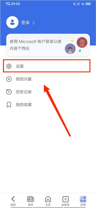 必应bing国际版