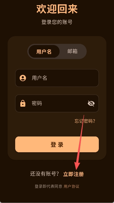 鹿谷社区