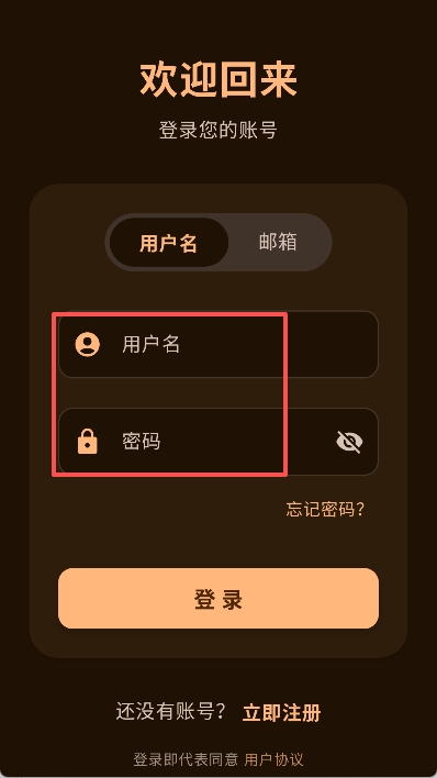 鹿谷社区