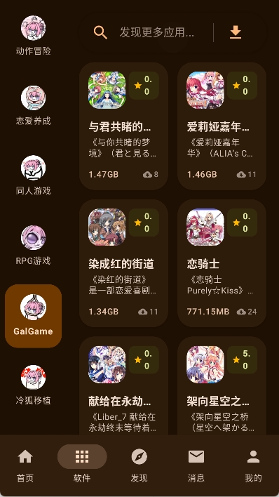 鹿谷社区