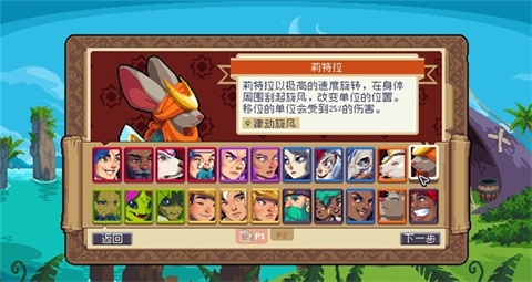 战律2