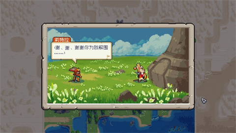 战律2