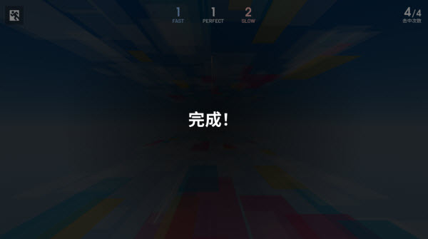 方块音符