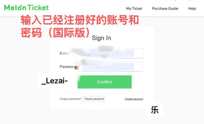 melon ticket global国际版