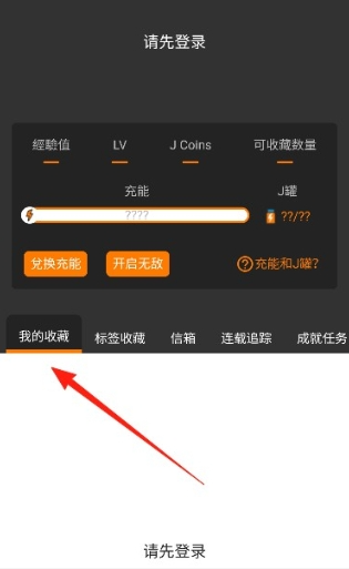 JM3.0