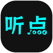 听点音乐Pro