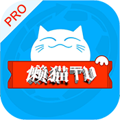 懒猫影视TV