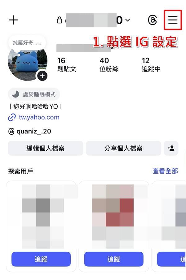 instagram官网版
