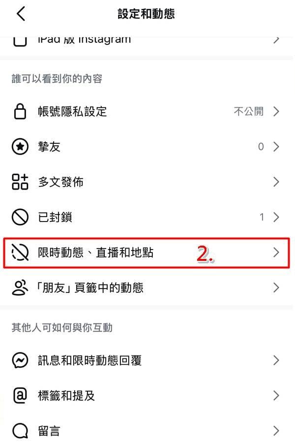 instagram官网版