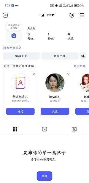 instagram官网版