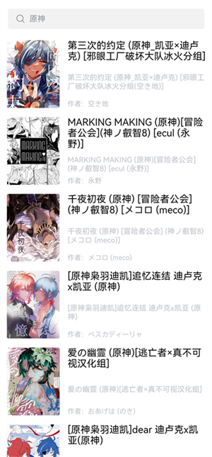 漫蛙manwa漫画