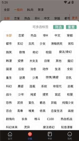 漫蛙manwa漫画