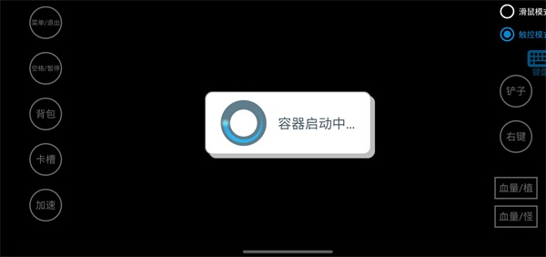 植物大战僵尸抽卡重置版