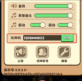 猫咪大作战