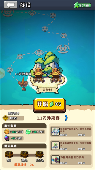 猫咪大作战