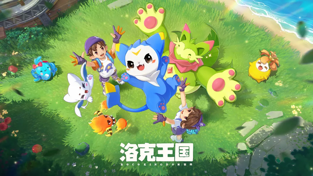 洛克王国世界新手必抓宠物优先级指南